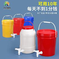 Thickened faucet plastic bucket with spout hand washing bucket household outdoor vehicle water storage bucket with valve water tank compost bucket