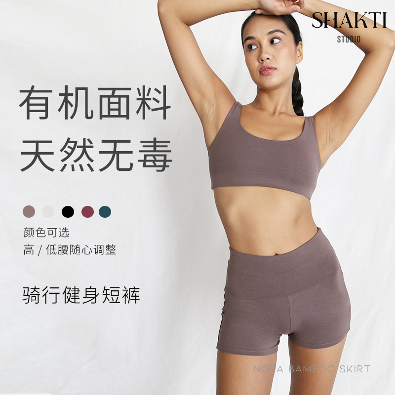 Niche Organic Cotton Women's High-Waisted Cycling Sports Shorts, Fitness Yoga Outerwear, Tight-Fitting Running Base Layer, Multi-Color New Niche Organic Cotton Women's High-Waisted Cycling Sports Shorts, Fitness Yoga Outerwear, Tight-Fitting Running Base Layer, Multi-Color New