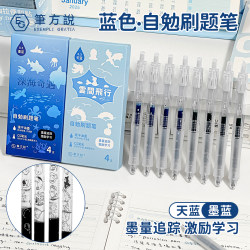 The pen side said that the blue self-encouragement brush topic press the gel pen refill pattern ink blue quick-drying smooth doctor prescription blue and black Primary School students 0.5 double beads CS head st tip Hit Style water-based ballpoint pen
