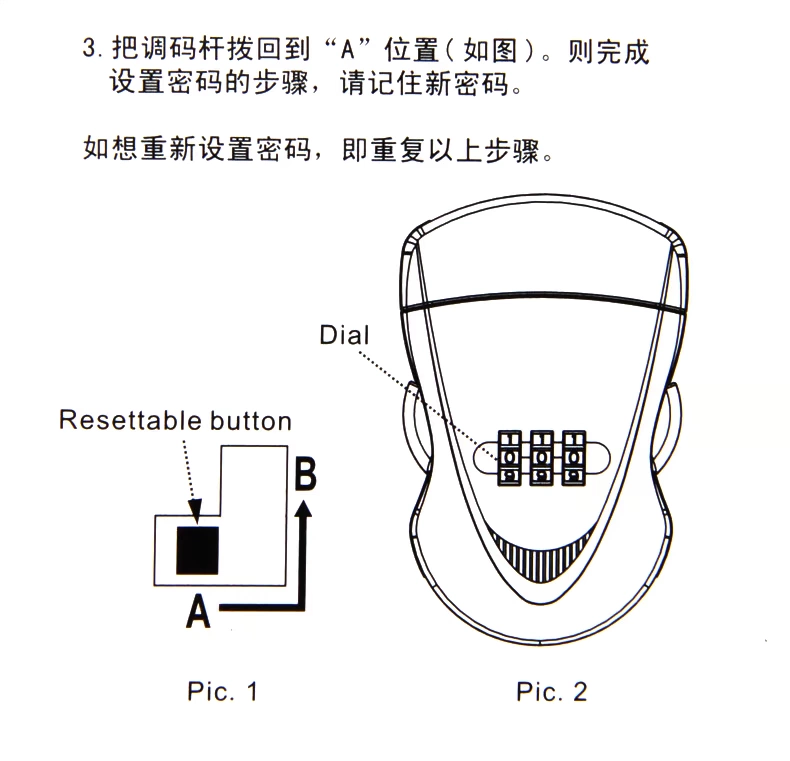 Phụ kiện trường hợp xe đẩy Gusto Tsa mật khẩu khóa vali dây đai đóng gói gia cố dây đai buộc chéo vali - Phụ kiện hành lý