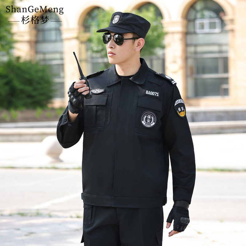 New Style Security Work Uniform Jacket Set for Men, Spring and Autumn Security Uniform, Autumn and Winter Security Training Uniform, Long-Sleeved