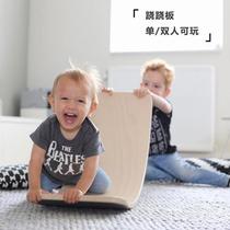 Childrens balance board smart board sensory training equipment seesaw household indoor toys curved board balance beam
