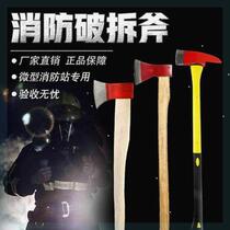 German imported fire axes peace axes demolition tools marine sharp axes fire waist ax sets large medium and small hand axes