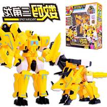 Xinqi Tyrannosaurus Chariot x2 Digital Triceratops Dinosaur Transformation Robot Toy Childrens Boy King Kong Mecha