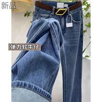 New fat mm high waist plus velvet straight jeans for women in autumn and winter plus size pear-shaped body loose slimming narrow version wide legs