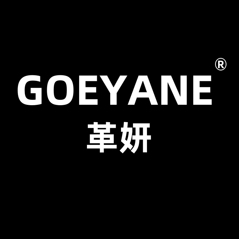 革妍精选好物