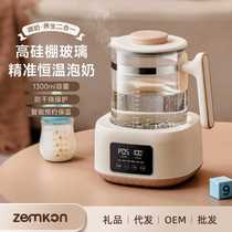 ZEMKON thermostatic kettle household baby milk regulator all-in-one breast thermometer constant temperature kettle insulation all-in-one kettle