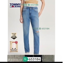 Fashion trendy brand housekeepers and big brands all have jeans slim-fit ripped trendy washed micro-elastic retro DM0DM174