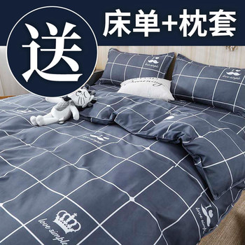 Four-Piece Bedding Set, Quilt Cover, Student Dormitory Single Three-Piece Set, Quilt Cover, Single Piece, 2026 New Model, Suitable for All Seasons