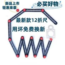 Multifunctional aluminum alloy imported from Germany 40% off 60% off 12% off special-shaped ruler for carpenters and bricklayers universal universal tile positioning