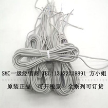 SMC original magnetic switch D-A93L D-M9BL D-C73L D-Z73 D-A73 D-A54 in stock