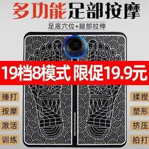 Electric Foot Massage Mat Acupuncture Massager Feet Relax