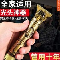 Retro bronze Buddha head oil head T9 hair clipper hair salon silent hair clipper push light show edge notch electric push