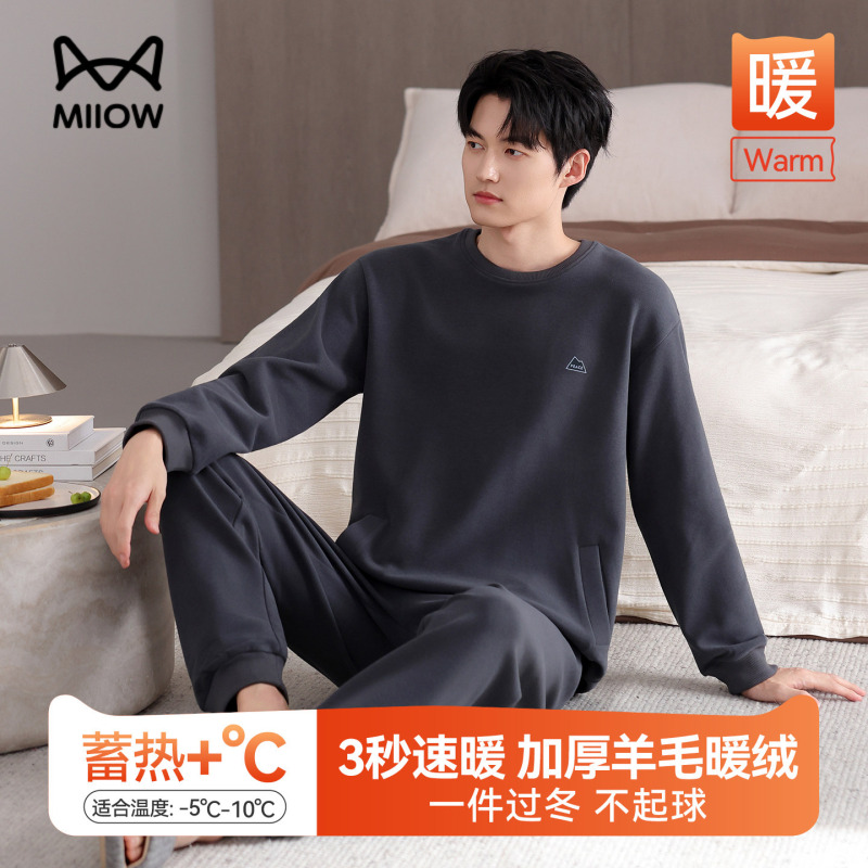 Catman Fleece-Lined Men's Pajamas Autumn and Winter Double-Sided Thin Fleece Set Warm Pullover Loungewear with a High-End Feel That Can Be Worn Outside Catman Fleece-Lined Men's Pajamas Autumn and Winter Double-Sided Thin Fleece Set Warm Pullover Loungewear with a High-End Feel That Can Be Worn Outside