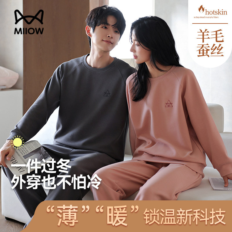 Cat-Themed Fleece-Lined Couple's Pajamas for Men, Spring and Autumn 2026 New Style, Large Size, Warm, Fleece-Lined, Thickened Loungewear Set for Women Cat-Themed Fleece-Lined Couple's Pajamas for Men, Spring and Autumn 2026 New Style, Large Size, Warm, Fleece-Lined, Thickened Loungewear Set for Women