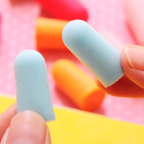 Earplugs for sleep super soundproofing professional anti-noise student dormitory learning artifact static noise reduction earmuffs