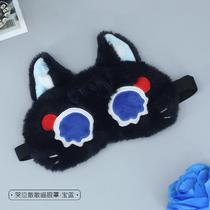 Cute eye mask for girls blackout sleep plush ice pack lunch break sleep relief eye fatigue cartoon eye mask