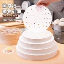 -Direct sales of household food-grade steamer mats non-stick disposable steamer paper