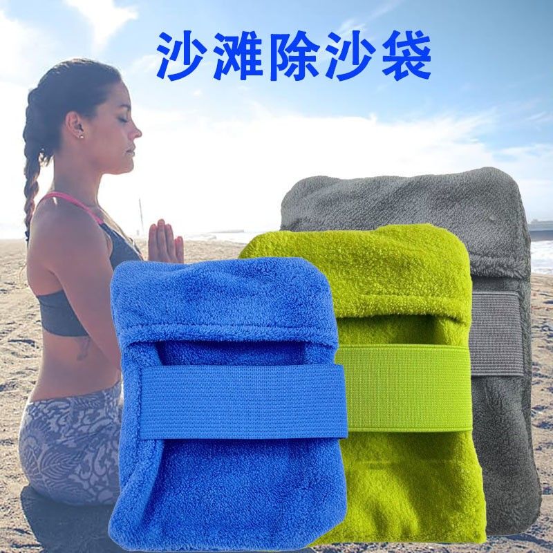 Amazon Beach Sand Removal Bag Beach Vacation Camping Sand Removal Gloves for Beach Sand Removal Bag Powder Bag Sand Removal Brush Amazon Beach Sand Removal Bag Beach Vacation Camping Sand Removal Gloves for Beach Sand Removal Bag Powder Bag Sand Removal Brush