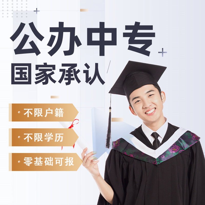 学信网大揭秘！你的学历证书查到了吗？