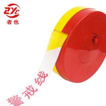 Isolation cordons safety warning tapes traffic construction site isolation tapes warning tapes telescopic disk warning tapes