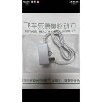 Feiyang Lekang Nasal Washer Old Style Round Mouth Charger Accessories Waste Tank Accessories New Slow Charging Charging Head