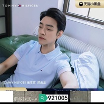 More trendy brand POLO cloud dragon color micro POLO shirt mens net texture spring and summer 24 gentry 34775 same style)