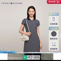 More trendy brand buckles slimming stripes spring and summer new style) womens clothing (24 dress five pieces slim fit POLO7