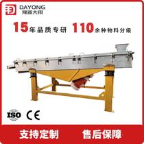 Supply vibrating screen build wire vibrating screen classifier HSI direct peanut screening extension