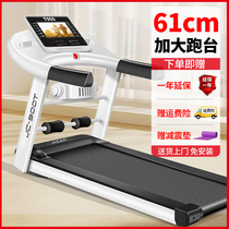 Xiaomis official flagship treadmill for home use small folding climbing multifunctional silent indoor walking gym