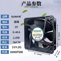 n Ball Two Wire 5V12V24V Chassis Cabinet Industrial Fan 12cm