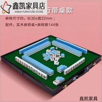 Manwanmu small mini mahjong machine fully automatic mini mahjong tiles dormitory travel mahjong portable folding table
