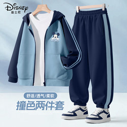 Disney Boys' Autumn Outfit 2025 New Children's Clothing for Older Kids Hooded Cardigan Jacket Children's Autumn Pants