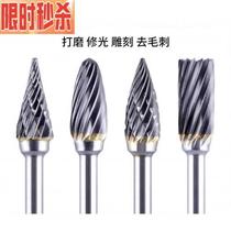 Carbide rotating metal internal grinding head hand electric quality drill grinding tool drill bit electric ZHQ steel movable file tungsten file