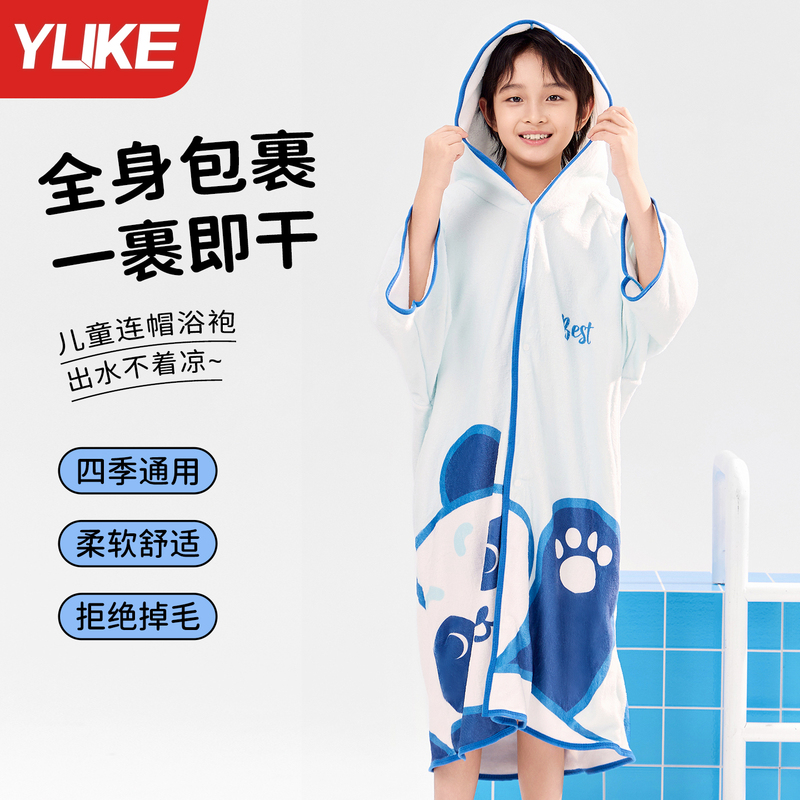 Children's Quick-Drying Bath Towel, Hooded Swimming Bathrobe for Boys, Absorbent Bathrobe for Girls, Portable Absorbent Towel