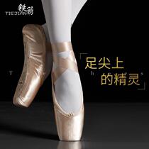 Ballet shoes girls pointe shoes lace-up satin dance shoes flat exercise shoes big childrens dance shoes foreign trade