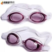 Swimming competition HD mens anti-fog diving swimming cap equipment girls and childrens suit flat swimming goggles waterproof glasses