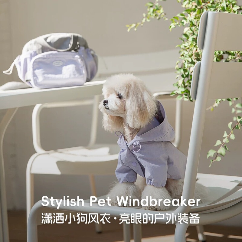 【Dog Trench Coat】Stylish Dog Trench Coat for Pets, Spring Outdoor Travel, Waterproof and Windproof with Hood