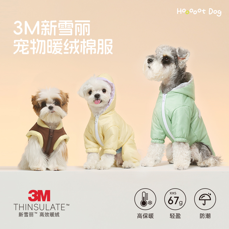 【Warm Fleece Jacket】3M Thinsulate Pet Warm Fleece Jacket Vest, Two-Legged and Four-Legged Models, High Warmth, Moisture-Proof, Lightweight