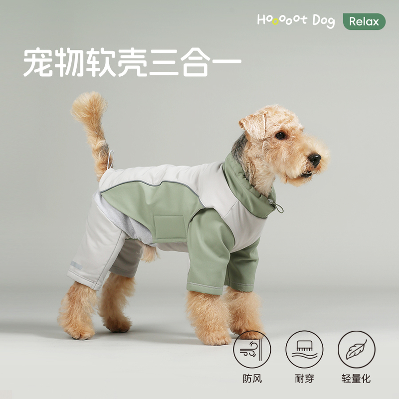 【Soft Shell 3-In-1】Pet 3-in-1 Soft Shell Jacket, Windproof, Durable, Lightweight, Outdoor Preferred