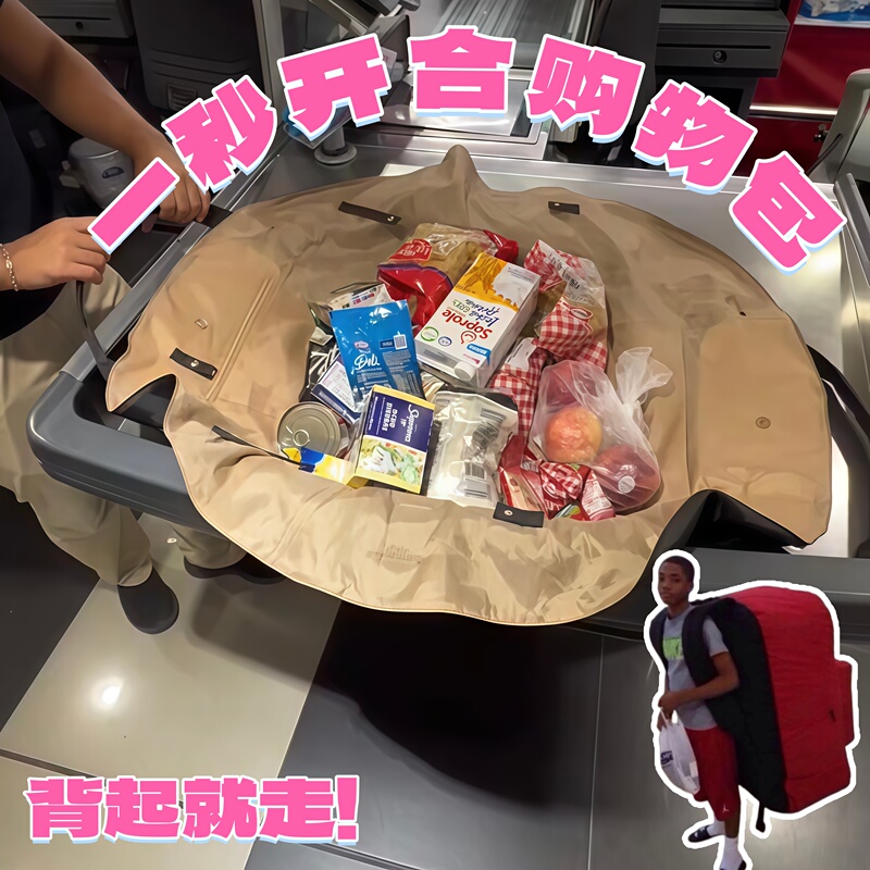 One-Second Open-Close Shoulder Bag, Super Large Capacity Shopping Tote Bag, Camping Storage Bag, Travel Bag, Lightweight and Portable