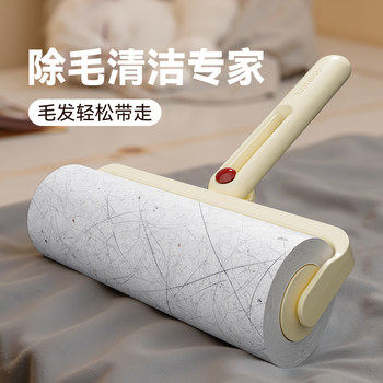 Foldable Lint Roller for Bed and Clothes, Pet Hair Remover, Portable for Home and Travel Use