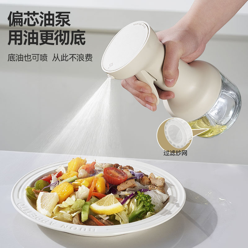 Giraffe-Shaped Atomizing Oil Spray Bottle, Dual-Purpose Oil Spray Bottle, Kitchen Oil Spray Bottle, Household Glass Press-Type