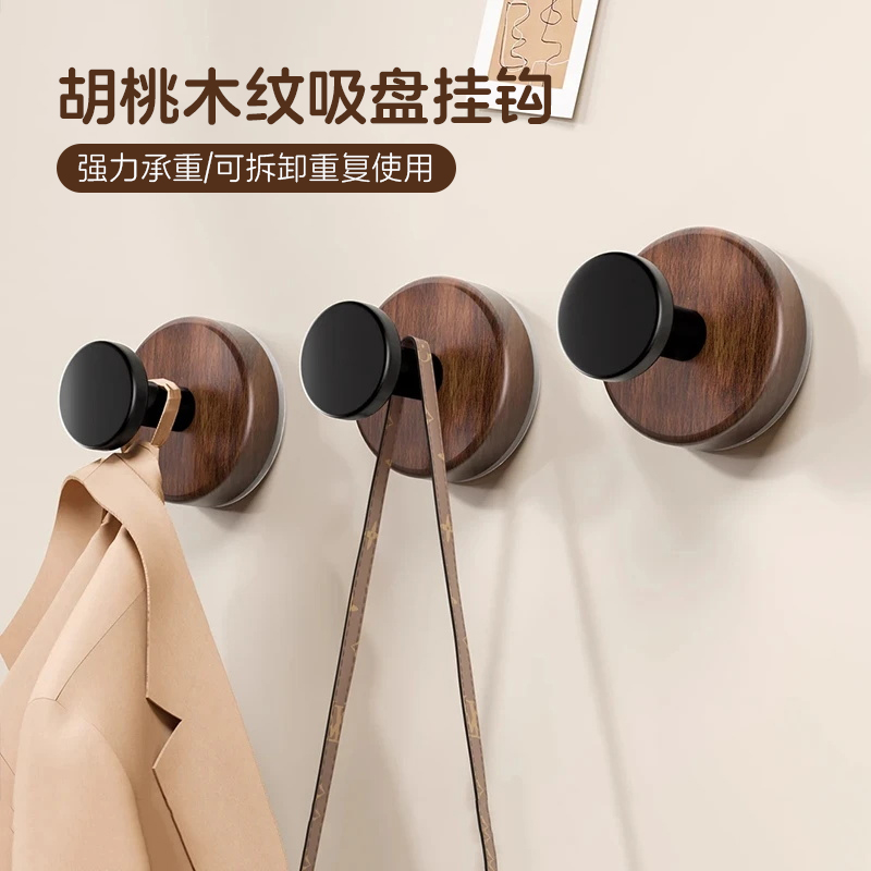 胡桃木吸盘架：浴室收纳的隐形高手