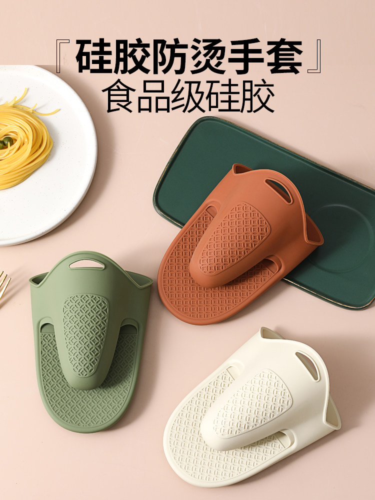 Silicone Extended Anti-Scald Gloves for Oven Baking, Microwave, Silicone Heat-Insulating Hand Grips, Household Kitchen Pot Handle Tool