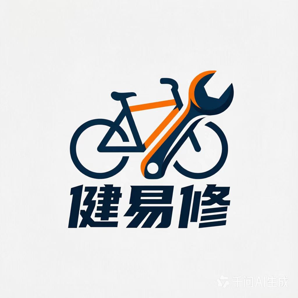 健易修品牌店的LOGO