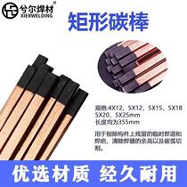 Xier carbon arc gouging carbon rod 8mm gouging gun electrode welding carbon rod 10mm graphite rod round flat carbon rod