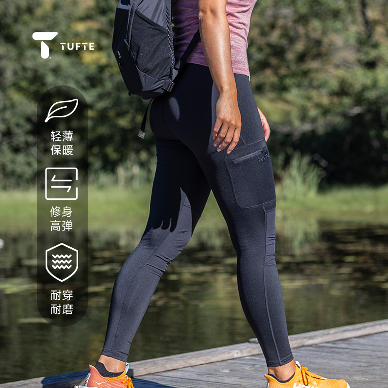 Tufte Maple Series Autumn and Winter Women's Hiking Pants Outdoor Tight Leggings Outerwear Trousers Comfortable High Elastic Slim Fit