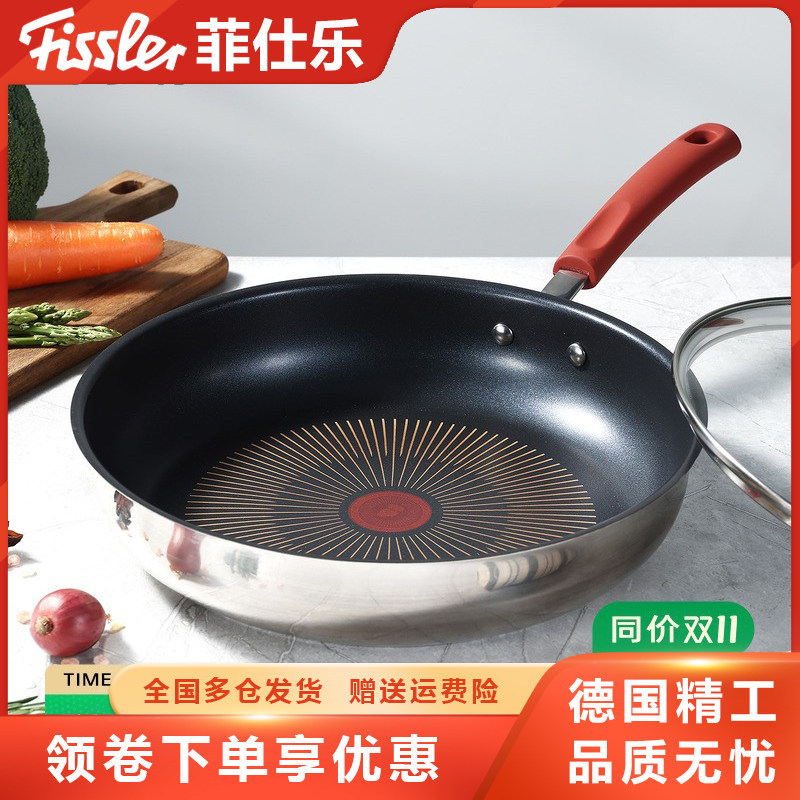German Fissler Non-Stick Frying Pan for Home Use, Steak Frying Pan, Stainless Steel Titanium Pan, Wok, Pancake Pan, Induction Cooker