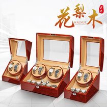 Motor box fully automatic watch shaker mechanical watch rotation placer anti-magnetic household watch storage box watch turner
